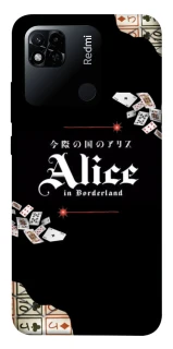 Чехол на Xiaomi Redmi 10A Alice in Borderland ver.8 фото 1 из 1