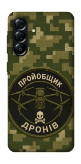 Чохол на Samsung Galaxy A57 5G Дроновод фото 1 з 1
