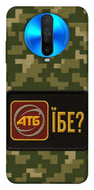 Чохол на Xiaomi Redmi K30 Абб фото 1 з 1