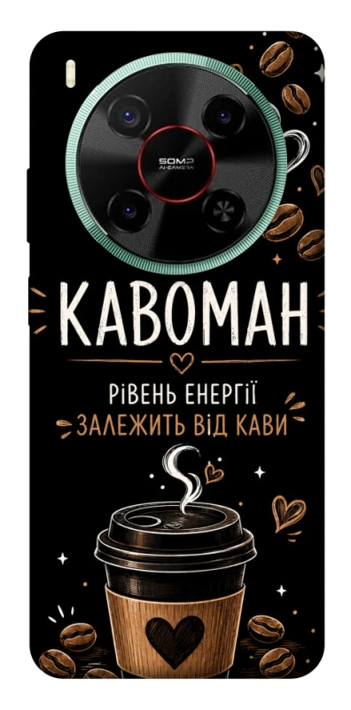 Чехол на ZTE Nubia V70 Max Кавоман фото 1 из 1