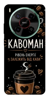 Чехол на ZTE Nubia V70 Max Кавоман фото 1 из 1