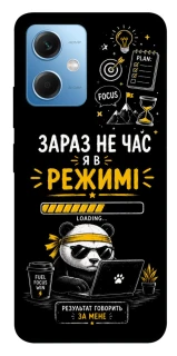 Чохол на Xiaomi Poco X5 5G Work Mode фото 1 з 1