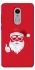 Чохол на Xiaomi Redmi Note 4X / Note 4 (Snapdragon) Christmas mood ver.12 фото 1 з 1
