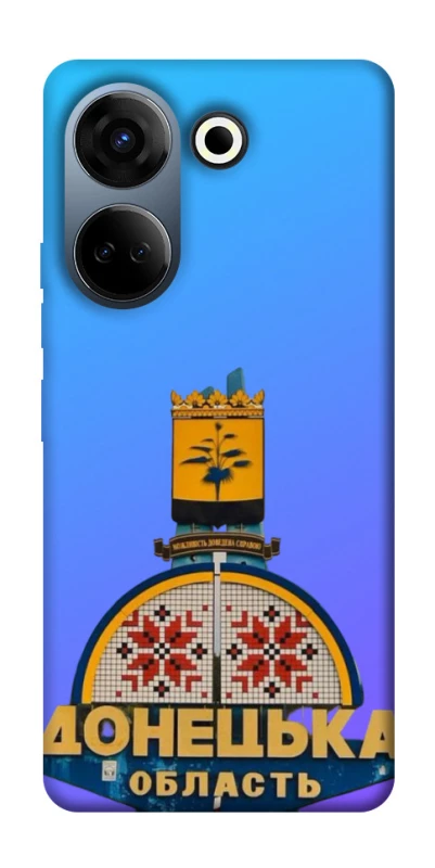 Чохол на TECNO Camon 20 Pro (CK7n) Донбас фото 1 з 1