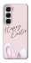 Чохол на Infinix Hot 60i Easter ver.1 фото 1 з 1