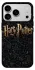 Чехол на Apple iPhone 18 Pro Max Harry Potter ver.12 фото 1 из 1