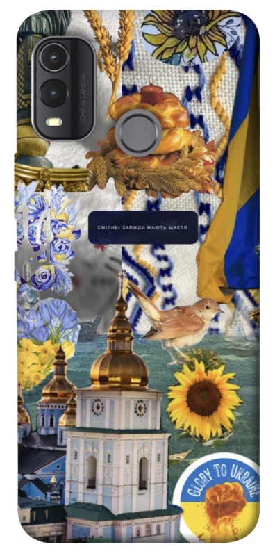 Чехол на Nokia G11 Plus Ukraine style ver.5 фото 1 из 1