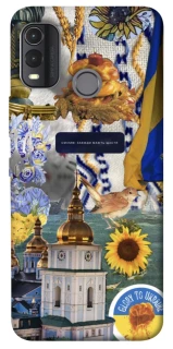 Чехол на Nokia G11 Plus Ukraine style ver.5 фото 1 из 1