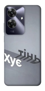 Чохол на Realme Note 60 Тінь фото 1 з 1