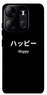 Чохол на Tecno Spark Go 2023 Japanese Happy фото 1 з 1