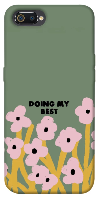 Чехол на Realme C2 Doing my best фото 1 из 1