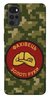 Чехол на Motorola Moto G22 Специалист фото 1 из 1