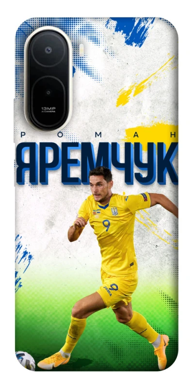 Чехол на Xiaomi Redmi A7 Pro 4G Яремчук №9 фото 1 из 2