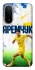 Чехол на Xiaomi Redmi A7 Pro 4G Яремчук №9 фото 1 из 2