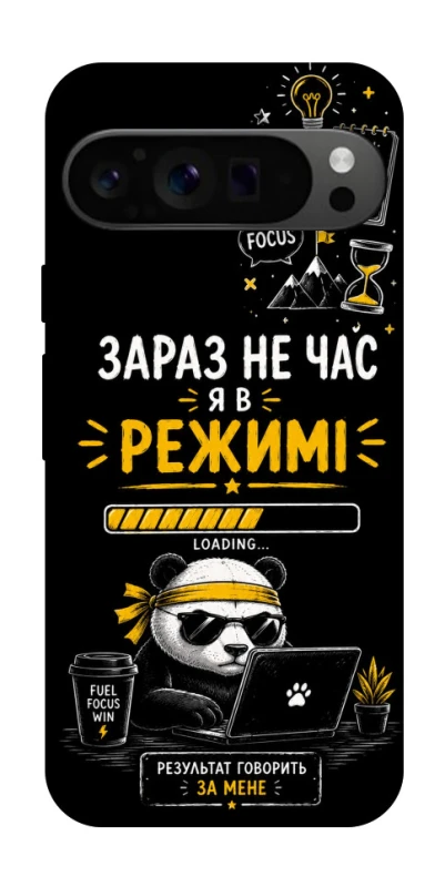 Чохол на Google Pixel 9 Pro Work Mode фото 1 з 1