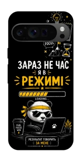 Чохол на Google Pixel 9 Pro Work Mode фото 1 з 1