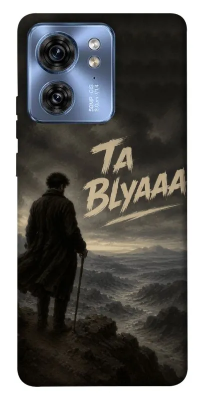 Чехол на Motorola Edge 40 Ta Blyaaa фото 1 из 1