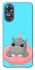 Чехол на Oppo A17 Adopt Me Hippo Floatie фото 1 из 1