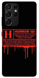 Чохол на Samsung Galaxy S21 Ultra Horror Halloween фото 1 з 1