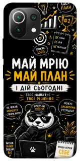 Чохол на Xiaomi Mi 11 Lite Май План фото 1 з 1