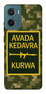 Чохол на Motorola Moto G06 Avada Kedavra фото 1 з 1