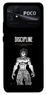 Чехол на Xiaomi Poco C40 Discipline фото 1 из 1