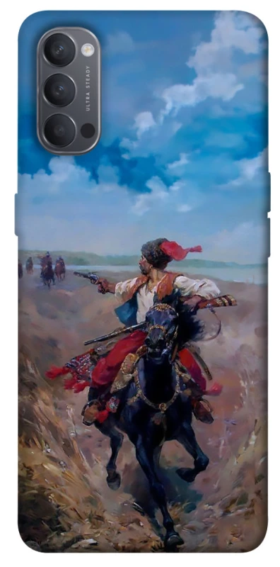 Чохол на Oppo Reno 4 Козак фото 1 з 1