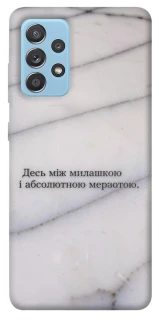 Чохол на Samsung Galaxy A52 4G / A52 5G Милашка фото 1 з 1