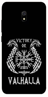 Чехол на Xiaomi Redmi 8a Victory or Valhalla фото 1 из 1