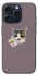 Чохол на Apple iPhone 15 Pro (6.1") cat matcha фото 1 з 1