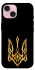 Чохол на Apple iPhone 15 (6.1") Герб України v3 фото 1 з 1