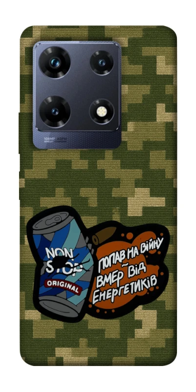 Чохол на Infinix Note 30 Pro Non stop v2 фото 1 з 1