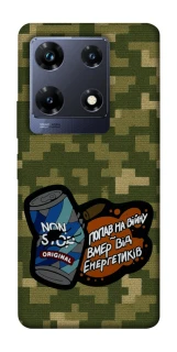 Чохол на Infinix Note 30 Pro Non stop v2 фото 1 з 1