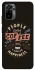 Чохол на Xiaomi Poco M5s Сoffee happiness фото 1 з 1