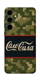 Чехол на Samsung Galaxy S25 FE Сало Сила фото 1 из 1