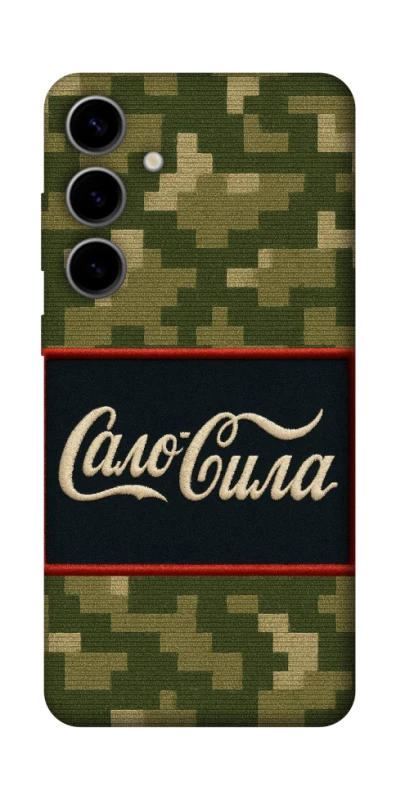 Чохол на Samsung Galaxy S25 Сало Сила фото 1 з 1