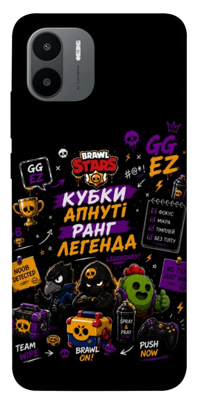 Чехол на Xiaomi Redmi A1 / A2 Brawl Stars collage фото 1 из 1