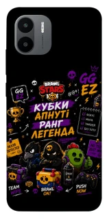 Чехол на Xiaomi Redmi A1+ / Poco C50 / A2+ Brawl Stars collage фото 1 из 1