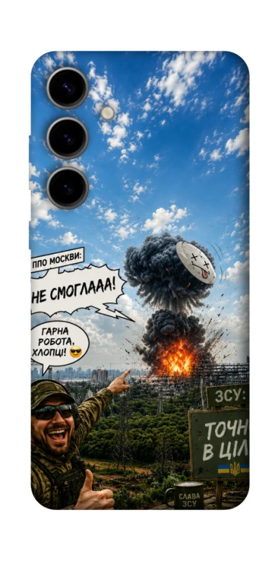 Чохол на Samsung Galaxy S25 FE Moscow never sleeps ver.5 фото 1 з 1