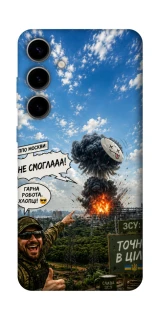 Чехол на Samsung Galaxy S25 FE Moscow never sleeps ver.5 фото 1 из 1