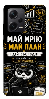Чохол на Xiaomi Redmi Note 12 Pro 5G Май План фото 1 з 1