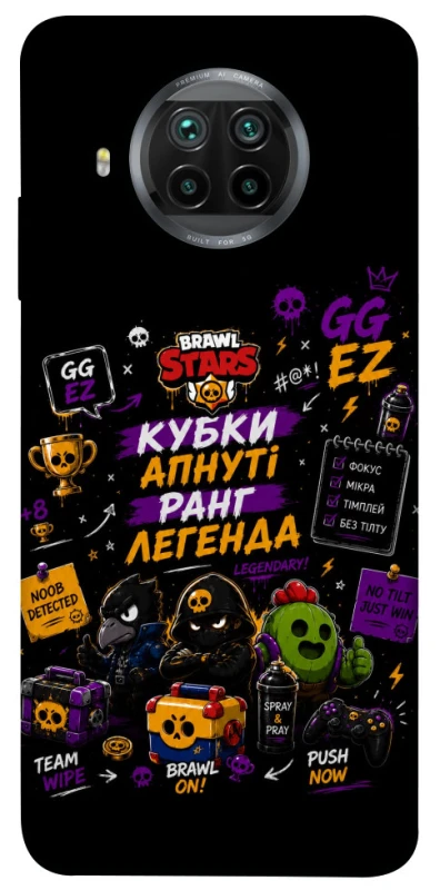 Чохол на Xiaomi Mi 10T Lite / Redmi Note 9 Pro 5G Brawl Stars collage фото 1 з 1