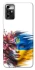 Чохол на ZTE Blade V40 Vita Flowering Ukraine фото 1 з 1