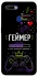 Чехол на Oppo A5s Геймер фото 1 из 1