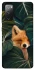 Чохол на Samsung Galaxy S20 FE Fox фото 1 з 1