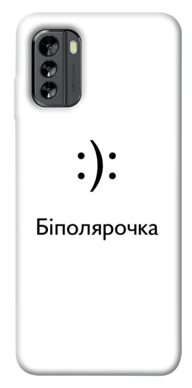 Чохол на Nokia G60 Біполярочка фото 1 з 1