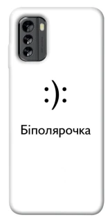 Чохол на Nokia G60 Біполярочка фото 1 з 1