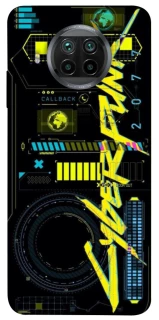 Чехол на Xiaomi Mi 10T Lite / Redmi Note 9 Pro 5G Cyberpunk фото 1 из 1