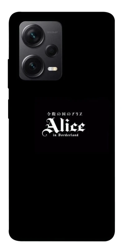 Чохол на Xiaomi Redmi Note 12 Pro 5G Alice in Borderland ver.7 фото 1 з 1
