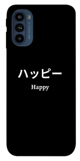 Чохол на Motorola Moto G41 Japanese Happy фото 1 з 1